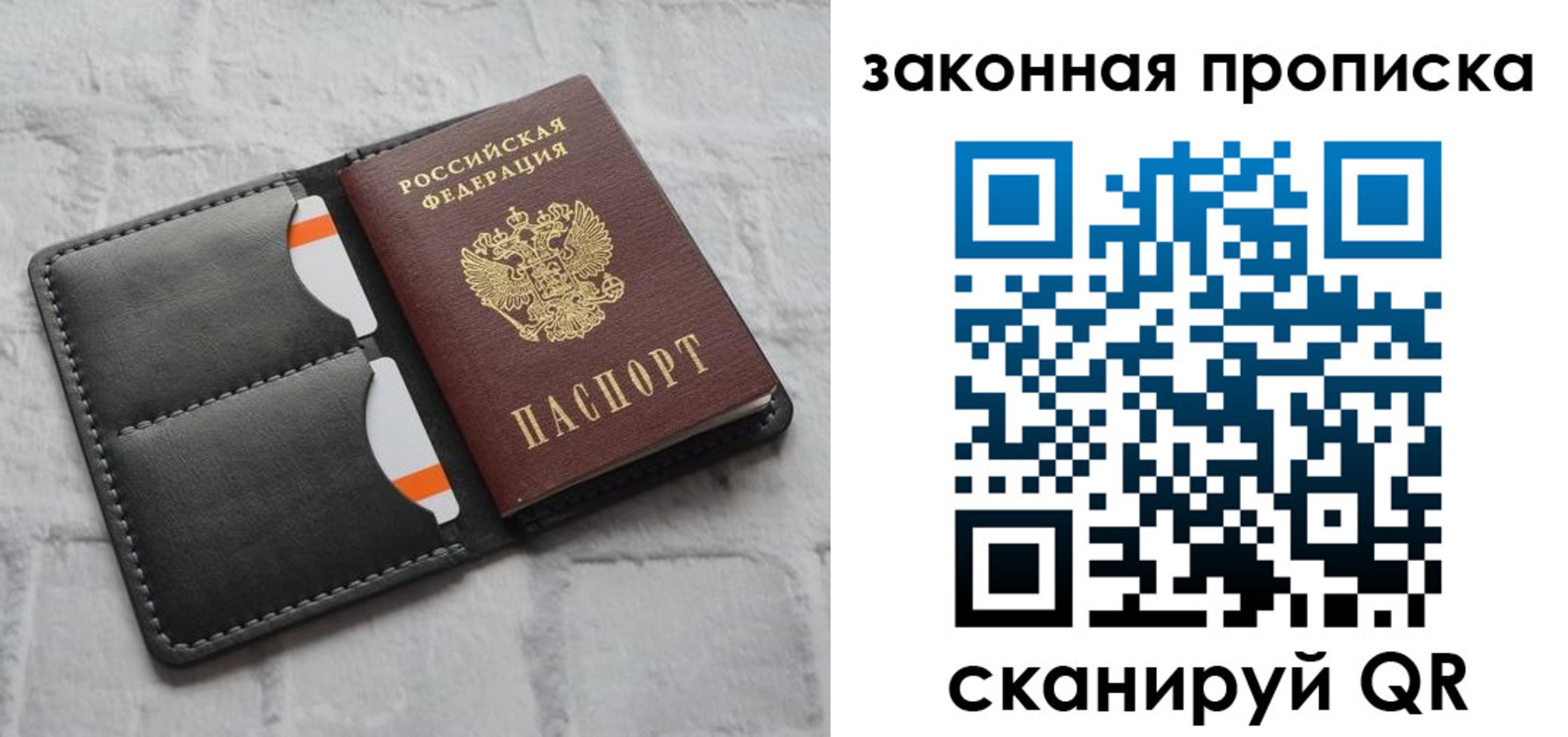 прописка для школы в Коврове