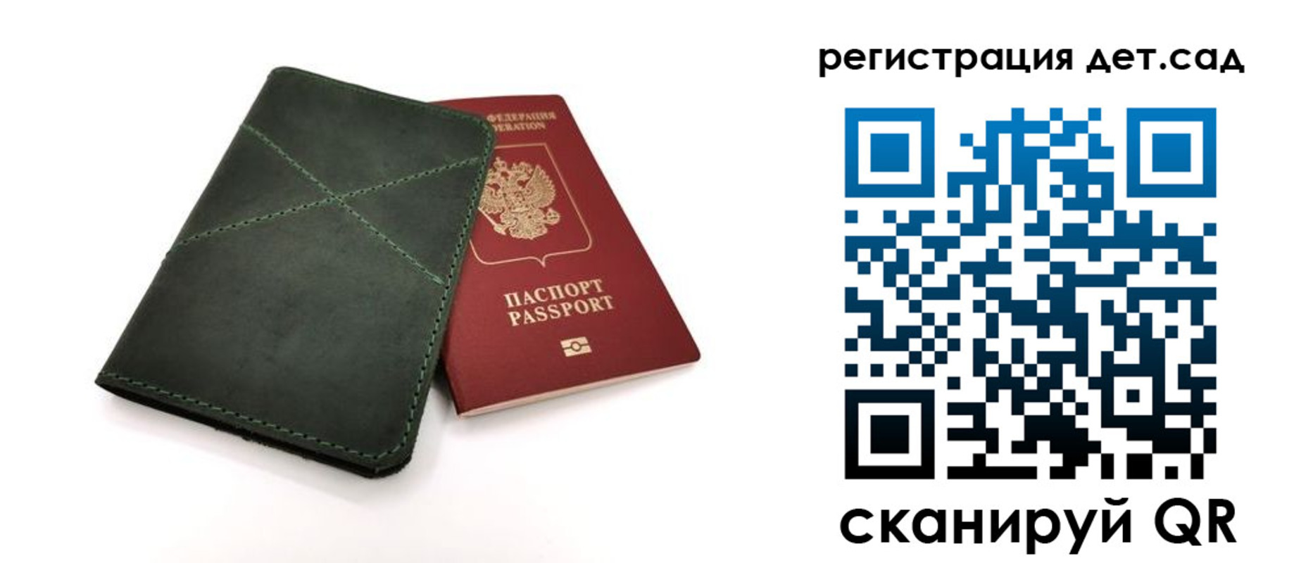прописка для кредита в Коврове